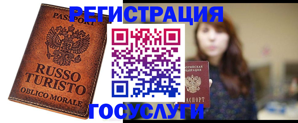 прописка в квартире в Белой Калитве