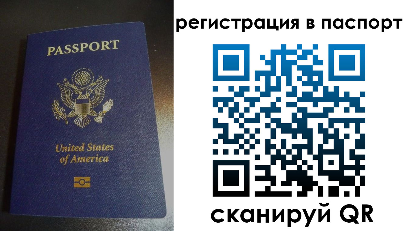 временная регистрация законно в Белой Калитве