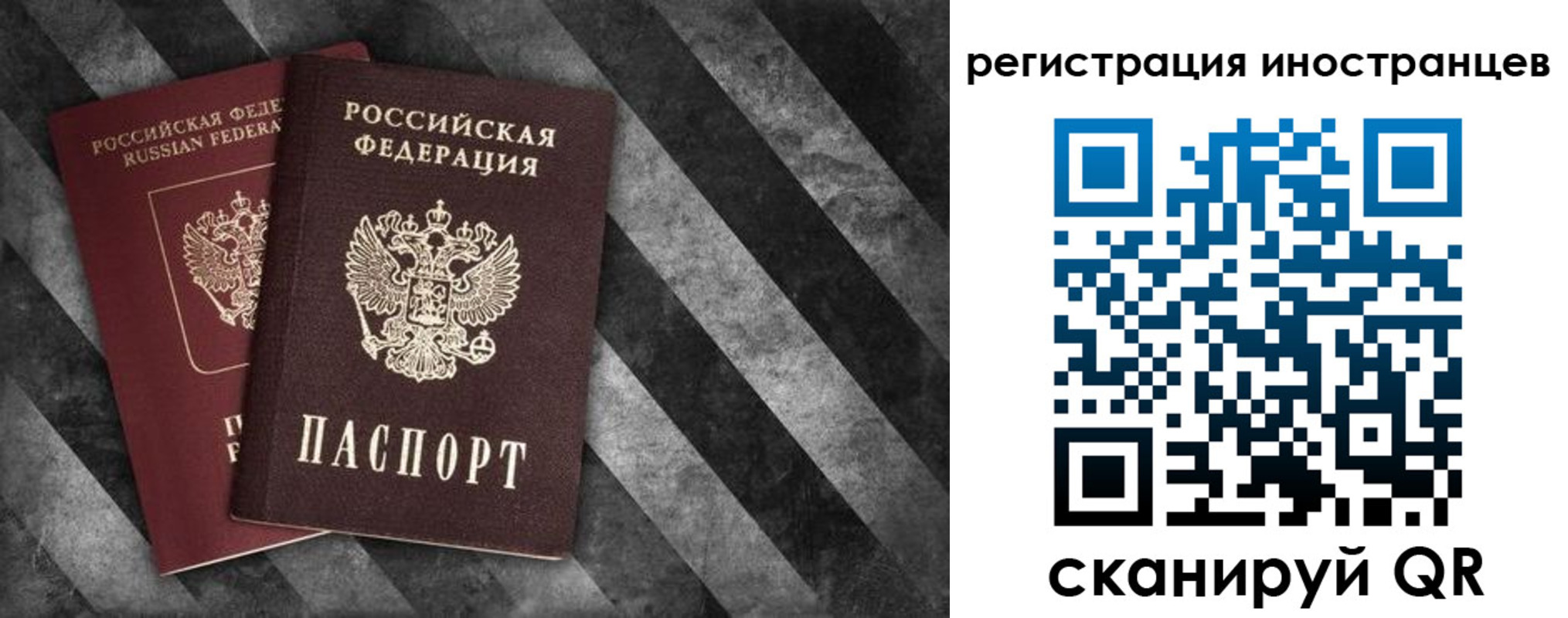 прописка штамп в Белой Калитве