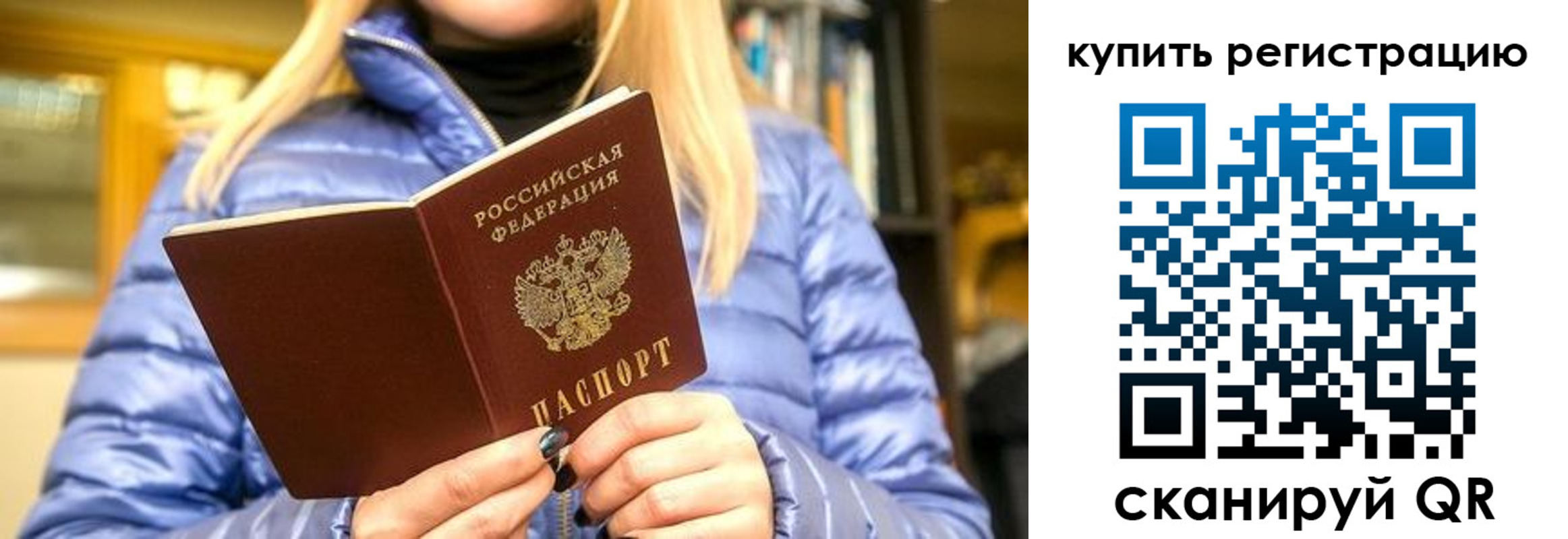 пропишу в квартире в Белой Калитве