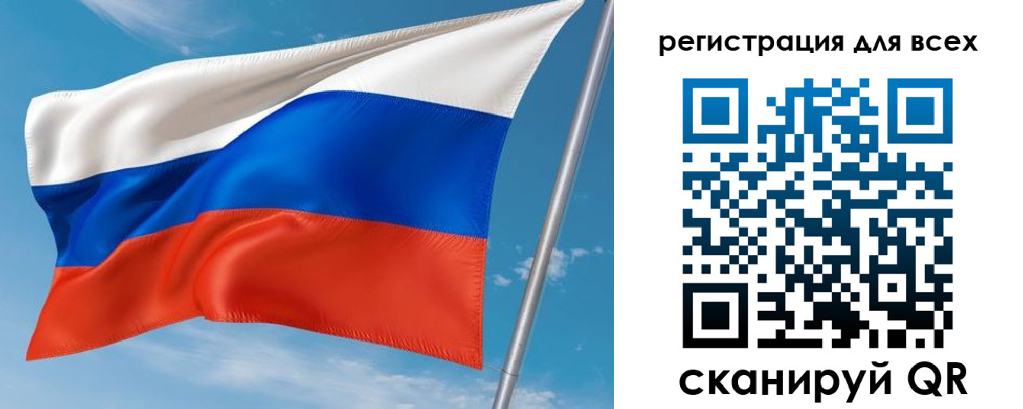 прописка для кредита в Белой Калитве